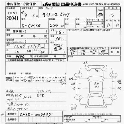 Toyota Lite Ace Truck