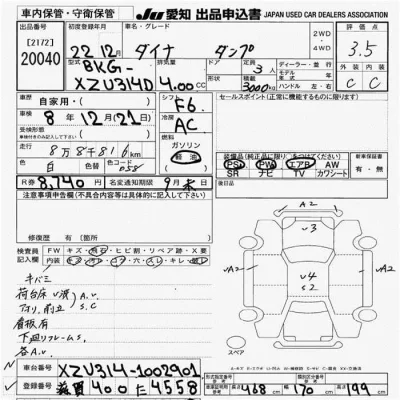 Toyota Dyna