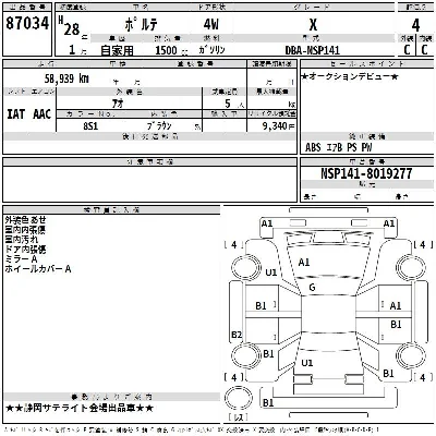 Toyota Porte