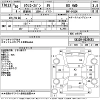 Toyota TownAce