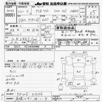 Suzuki MR Wagon
