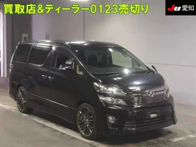 TOYOTA VELLFIRE