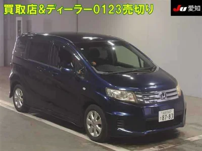 HONDA FREED SPIKE