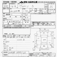 Toyota Voltz