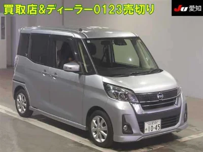 NISSAN DAYZ ROOX