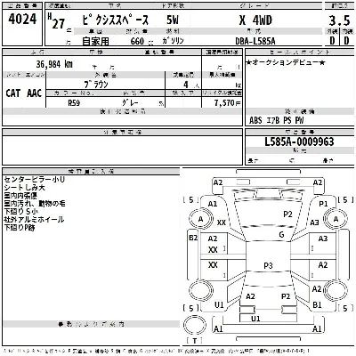 Toyota Pixis Space