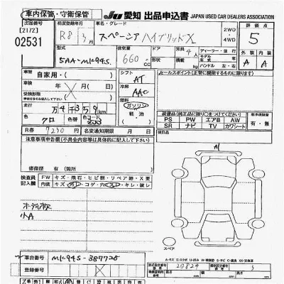Suzuki SPACIA