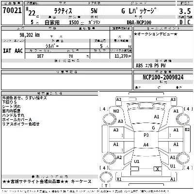 Toyota Ractis