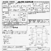 Mazda Bongo Friendee