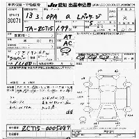 Toyota Opa