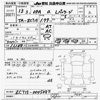 Toyota Opa
