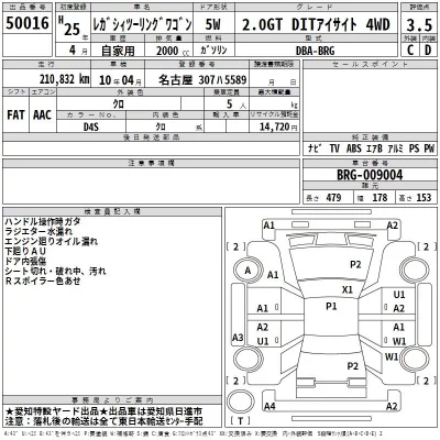 Subaru Legacy