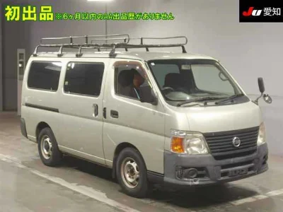 NISSAN CARAVAN