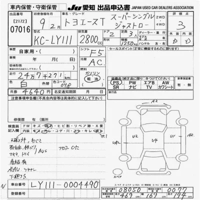 Toyota Dyna