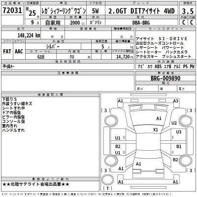 Subaru Legacy