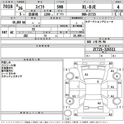 SUZUKI SWIFT
