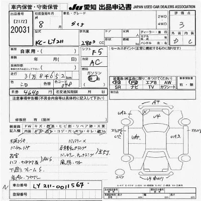 Toyota Dyna