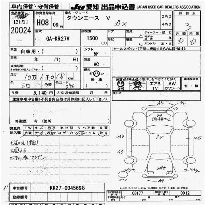 Toyota TownAce
