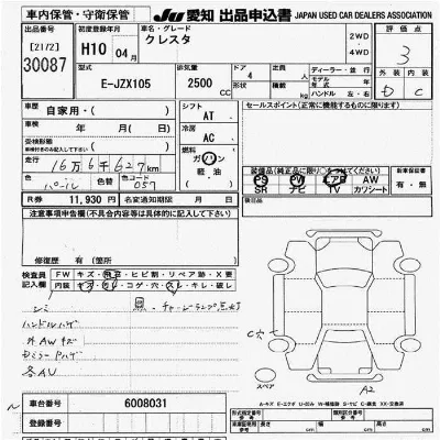 Toyota Cresta