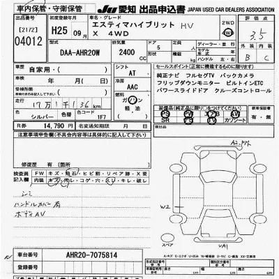 Toyota Estima