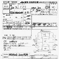Toyota RegiusAce