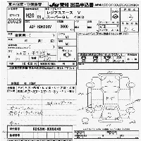 Toyota RegiusAce