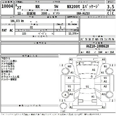 Lexus NX300