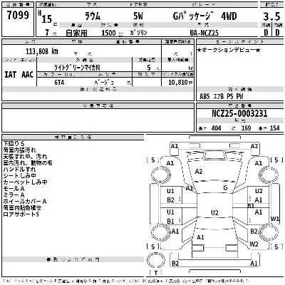 Toyota Raum