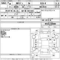 Suzuki MR Wagon