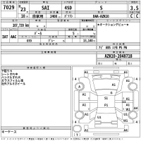 Toyota Sai
