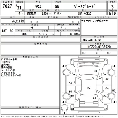 Toyota Raum