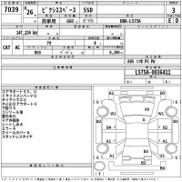Toyota Pixis Space