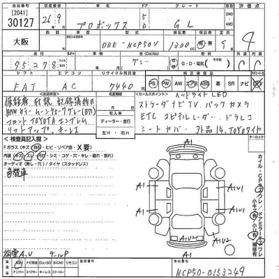 Toyota Probox