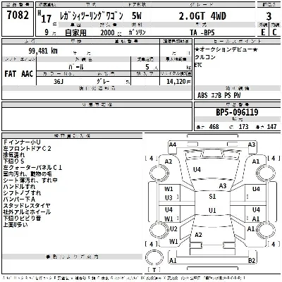 Subaru Legacy