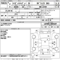 Daihatsu HIJET CADDY