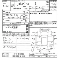 Mitsubishi eK X Space