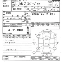 Toyota bB