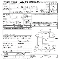 Toyota Hiace Regius