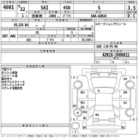 Toyota Sai