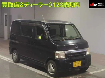 HONDA VAMOS
