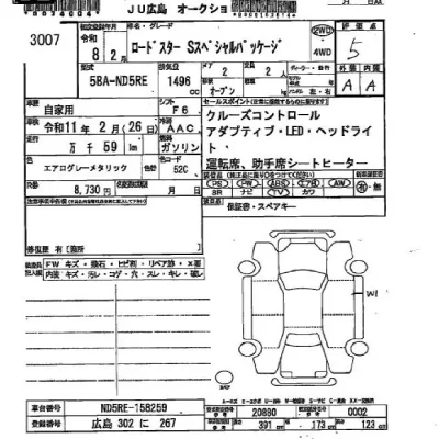 MAZDA ROADSTER