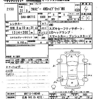 Suzuki Xbee