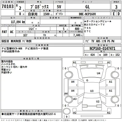 TOYOTA PROBOX