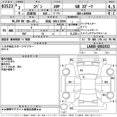 Toyota Copen
