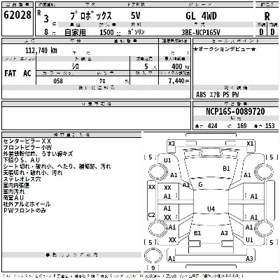 TOYOTA PROBOX