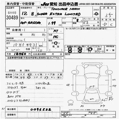 Toyota TownAce Noah