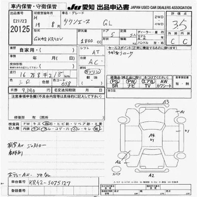 Toyota TownAce