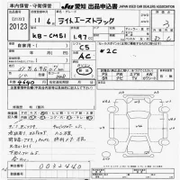 Toyota Lite Ace Truck