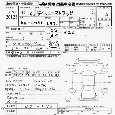 Toyota Lite Ace Truck