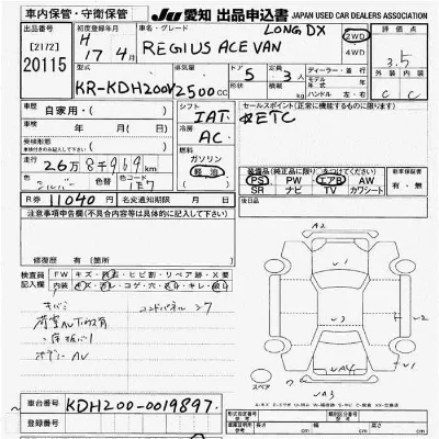 Toyota RegiusAce